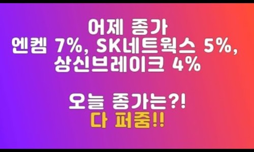 상신네트웍스 이미지