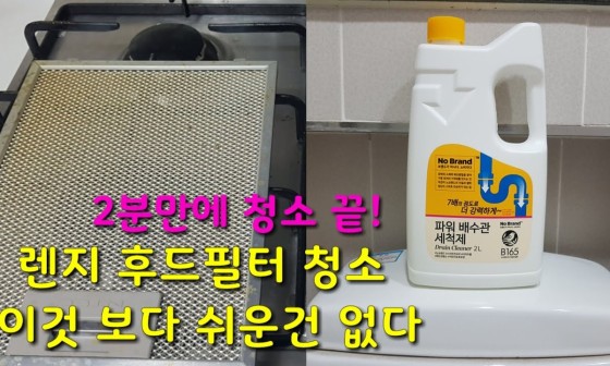 청소는과학이다 이미지