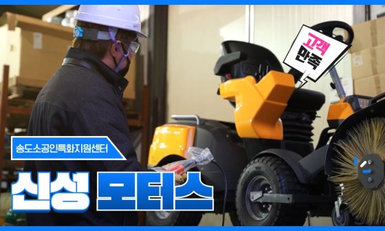 신성모터스 이미지