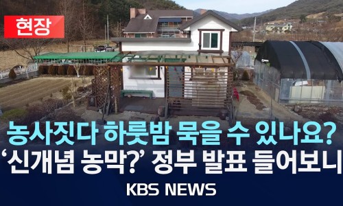 농기계쉼터 이미지
