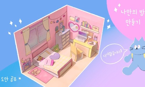 스튜디오오디 이미지
