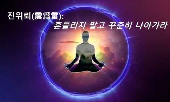 영부에너지 이미지