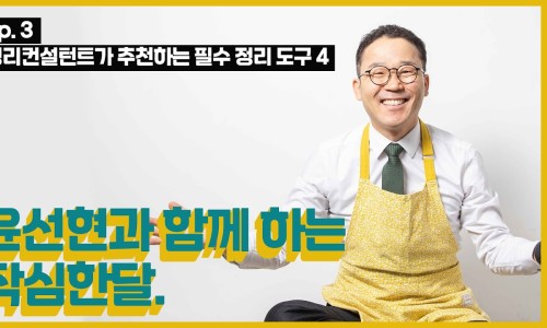 굿멘토컨설팅 이미지