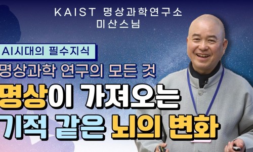 명상기획 이미지