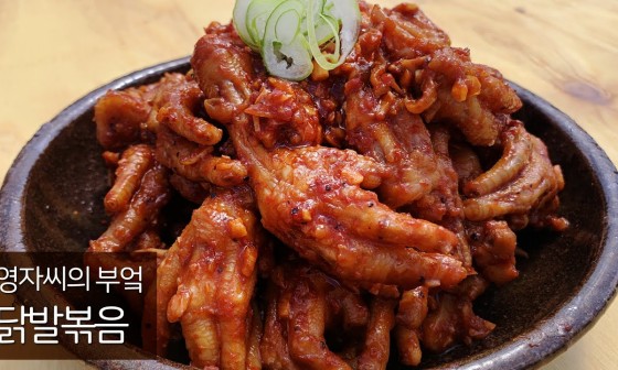 콜라겐닭발 이미지