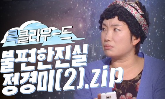 불편한ZIP 이미지