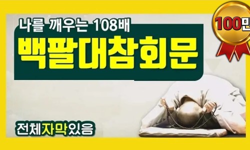 달마상사 이미지
