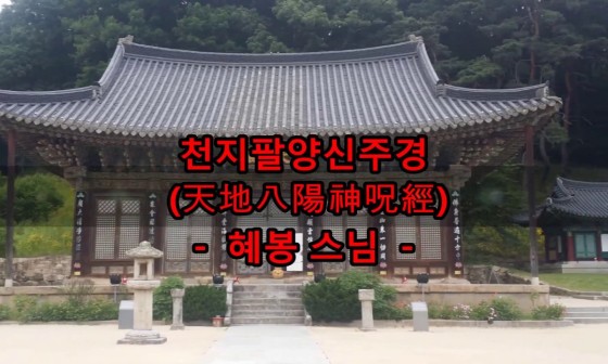 장원사 이미지