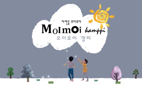 모이모이 이미지