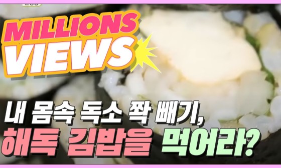 엄지김밥 이미지