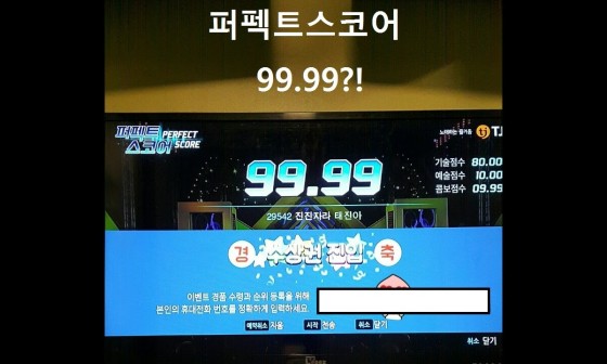 티제이4 이미지
