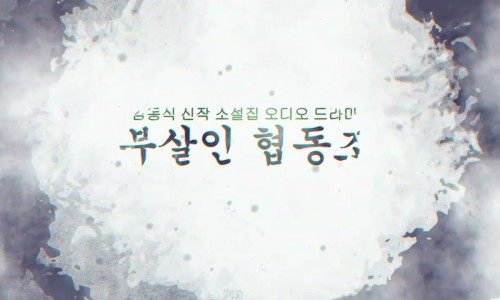 성우협동조합 이미지