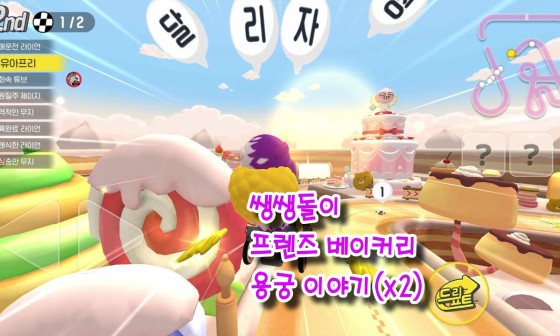 BJ 베이커리 이미지
