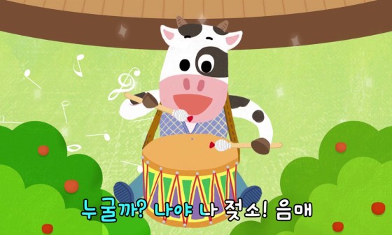 고고GoGo 이미지