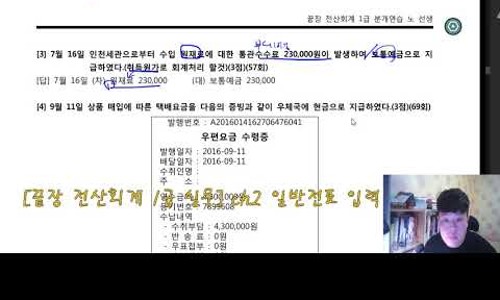 부산대로전산 이미지
