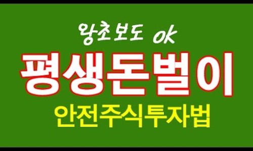 마이웨이스탁 이미지