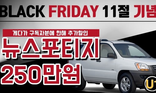 드루와모터스 이미지