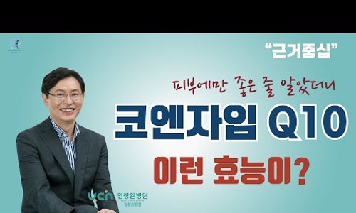 염창환병원 이미지