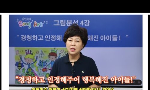 송아트 이미지