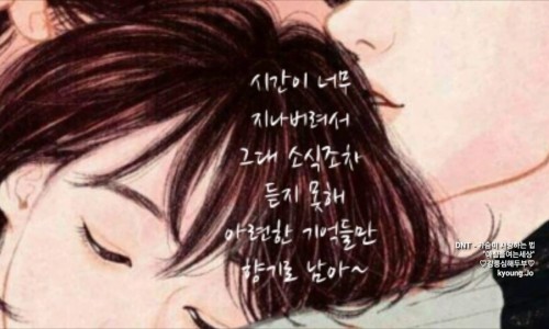 위드뮤직 이미지