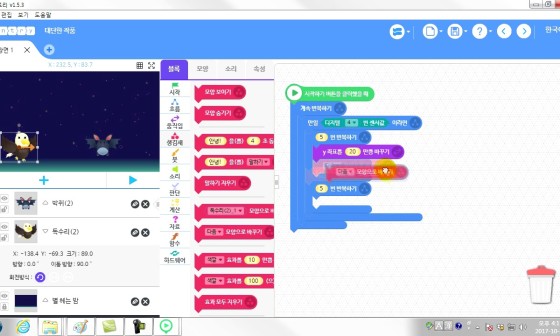 한백전자 이미지