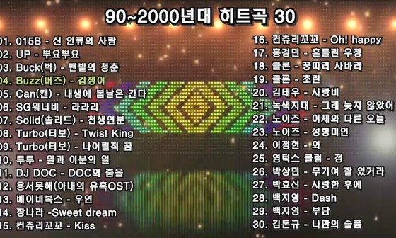 소울뮤직 이미지