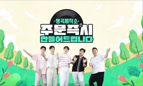 명곡악기 이미지