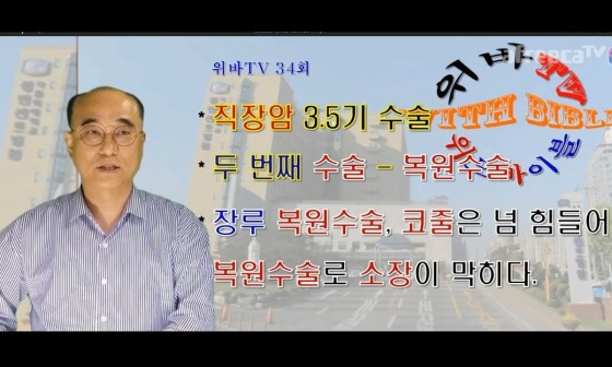 위바 이미지