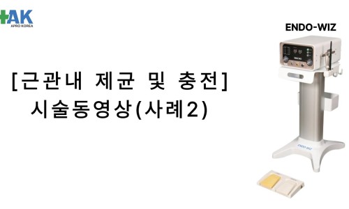 주식회사 아프로 이미지