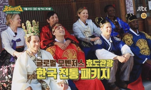 글로벌투어여행사 이미지