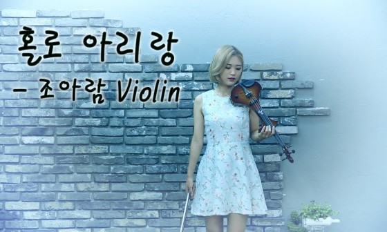 아리랑전자 이미지