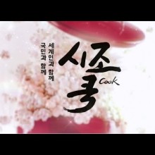 봉식이옛날왕만두 이미지
