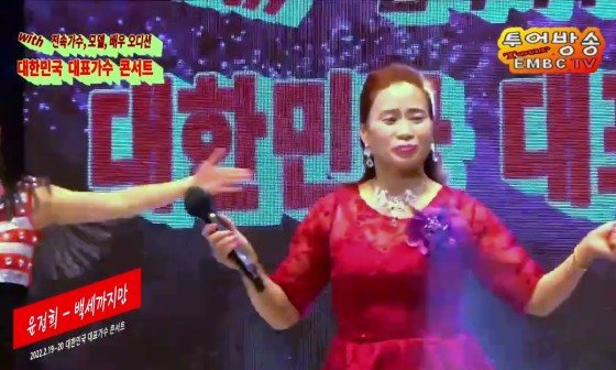백세투어 이미지