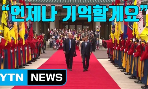 한국전통의전 이미지
