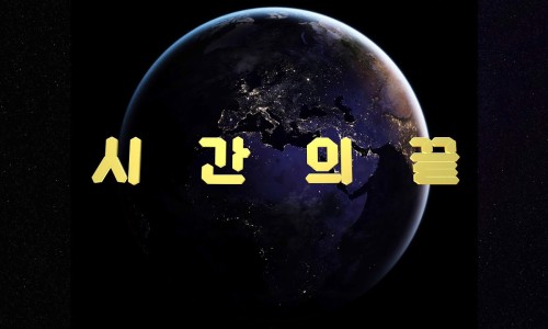 데이빗 이미지