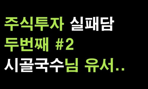 시골국수 이미지