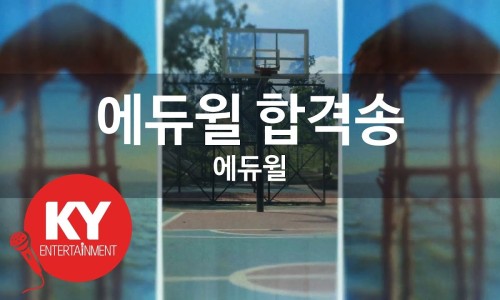 송이노래방 이미지