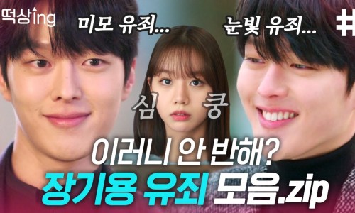 꿀을뜨는남자 이미지