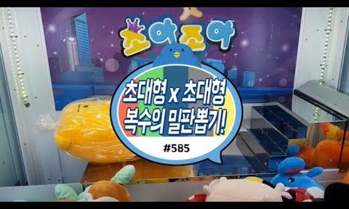 뽑기가안되면홍성스쿨 이미지