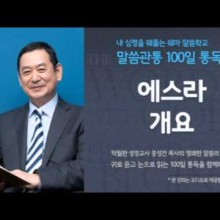 은혜충전소 이미지