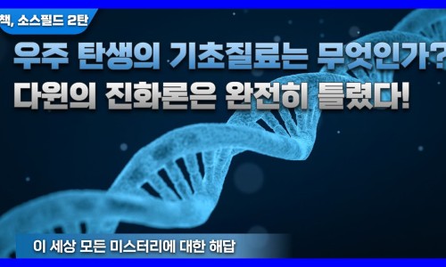 이매진사이언스 이미지