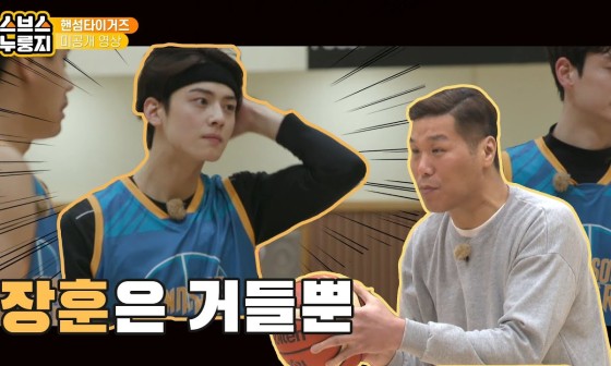 으누헤어 이미지