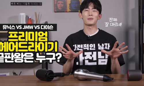 슈퍼헤어컬렉션 이미지