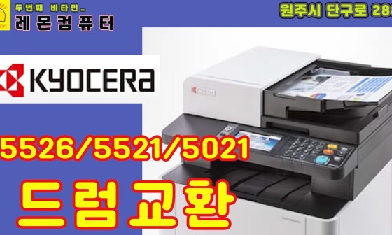 레몬컴퓨터 이미지