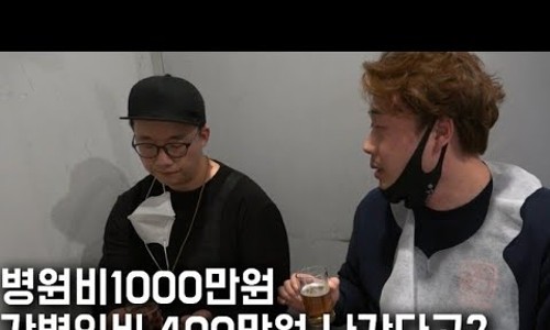 삼구족발 이미지