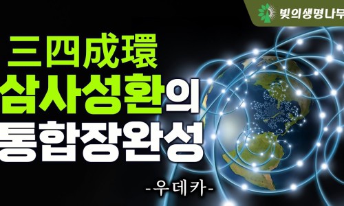 성환에너지 이미지