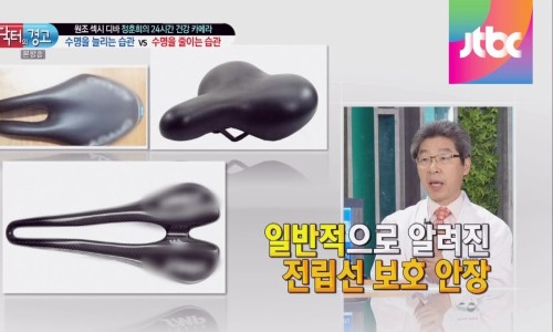 안장의사 이미지