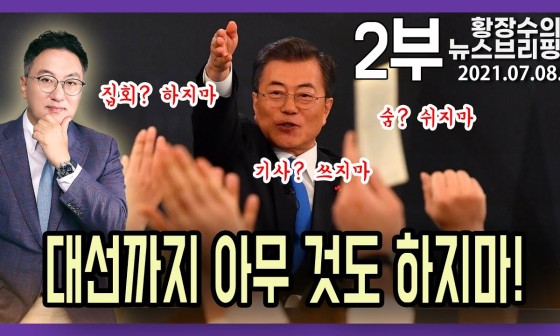 공작연구소 이미지