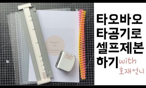 호재(HOJE) 이미지