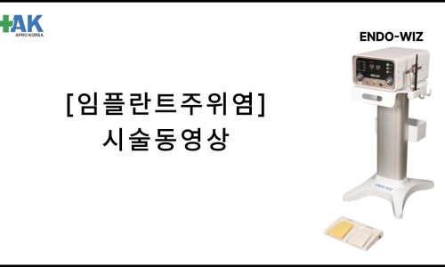 주식회사 아프로 이미지
